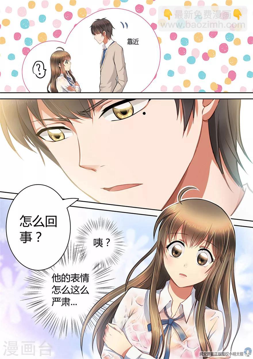 第13话-第13话