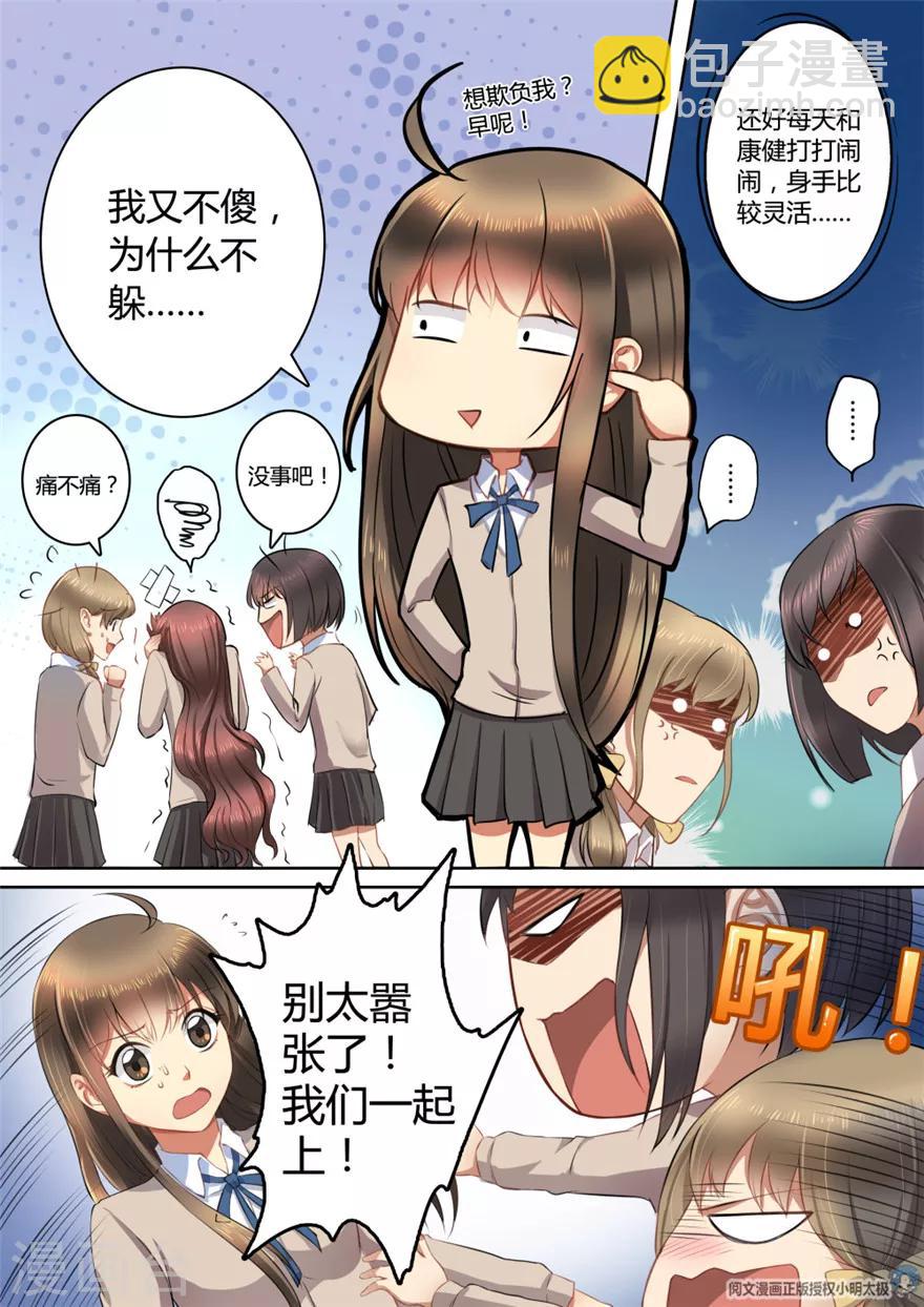 第13话-第13话