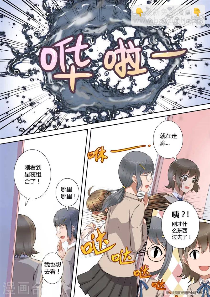 第13话-第13话