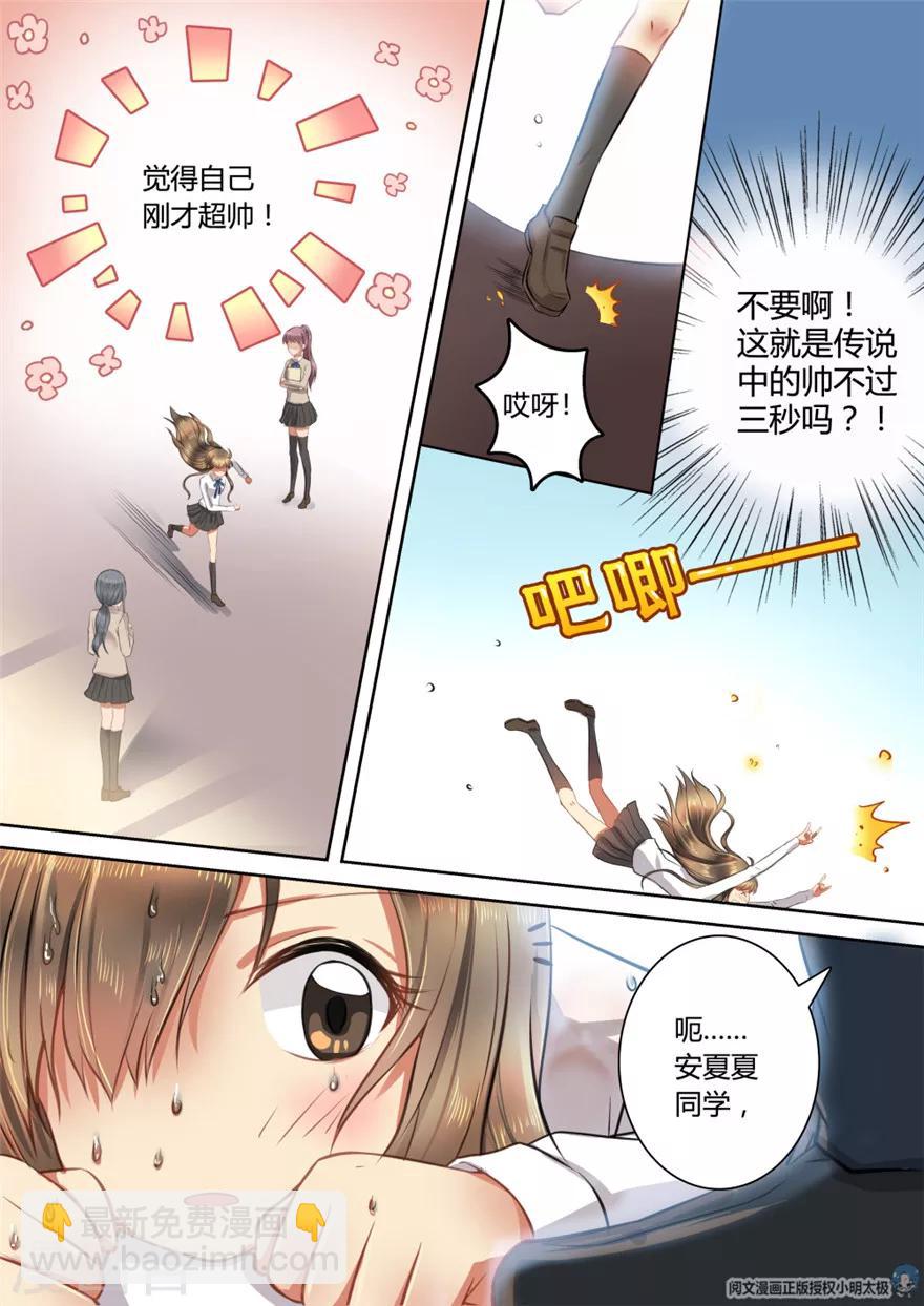 第13话-第13话