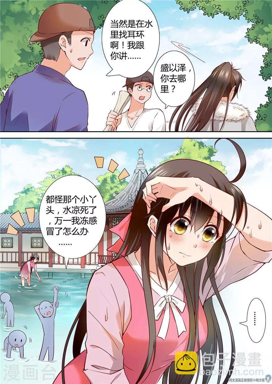 第121话-第121话