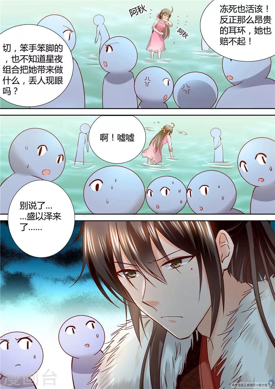 第121话-第121话