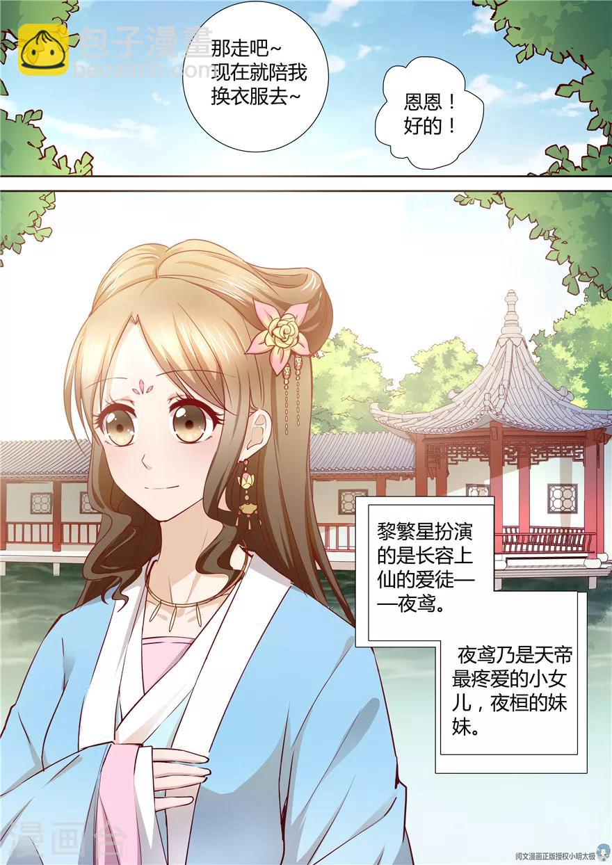 第121话-第121话