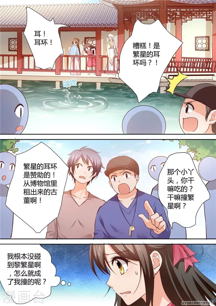 第121话-第121话