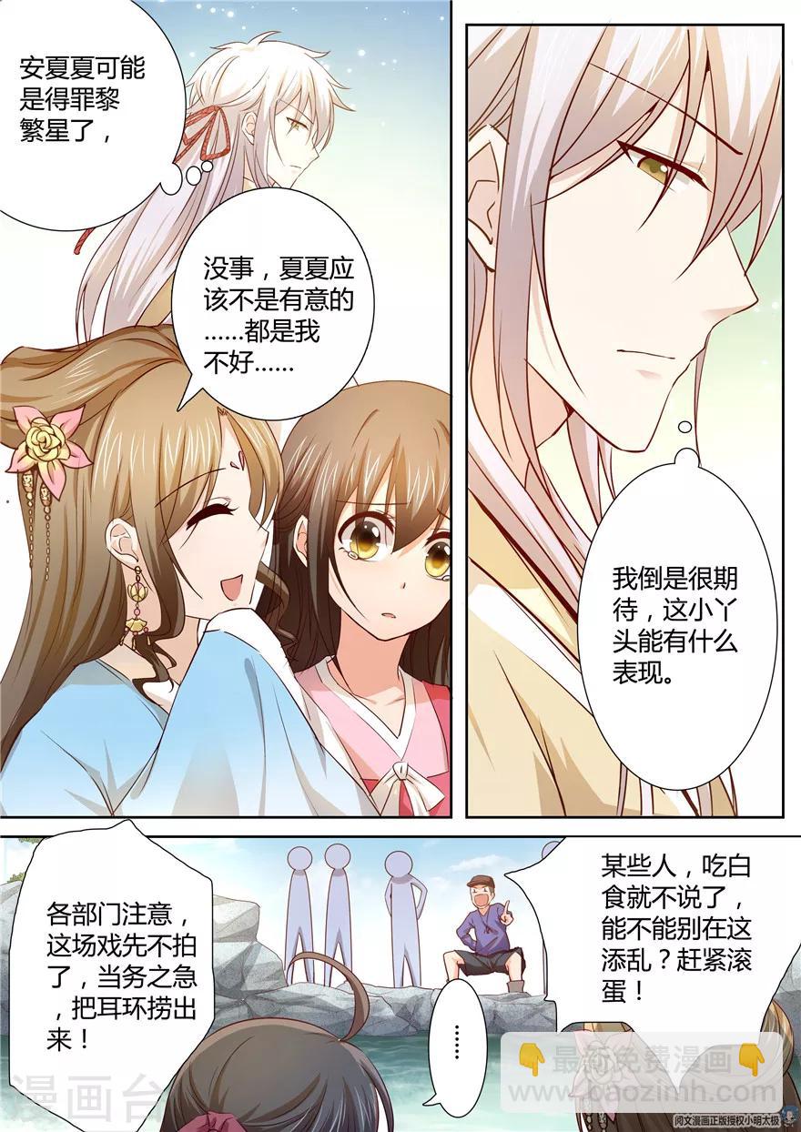 第121话-第121话