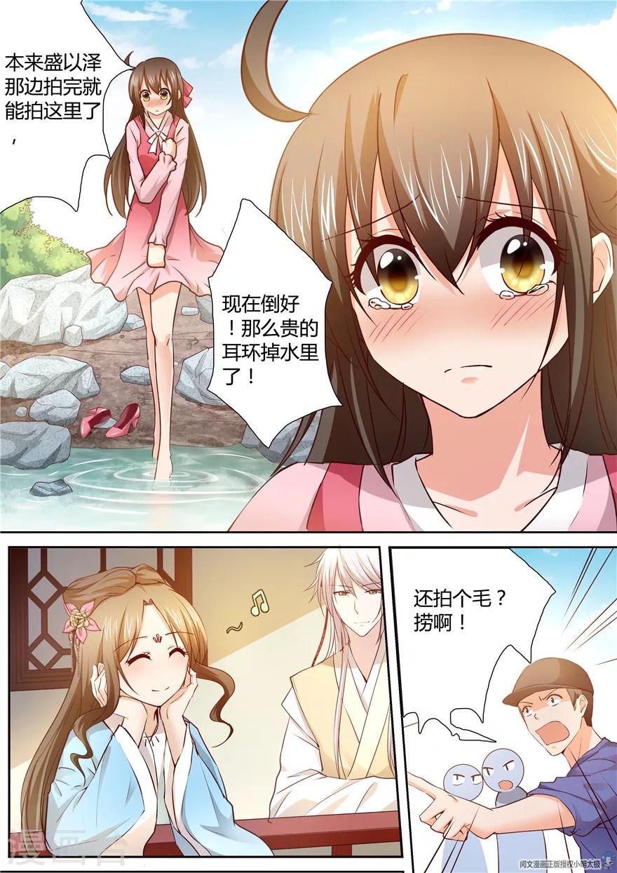 第121话-第121话