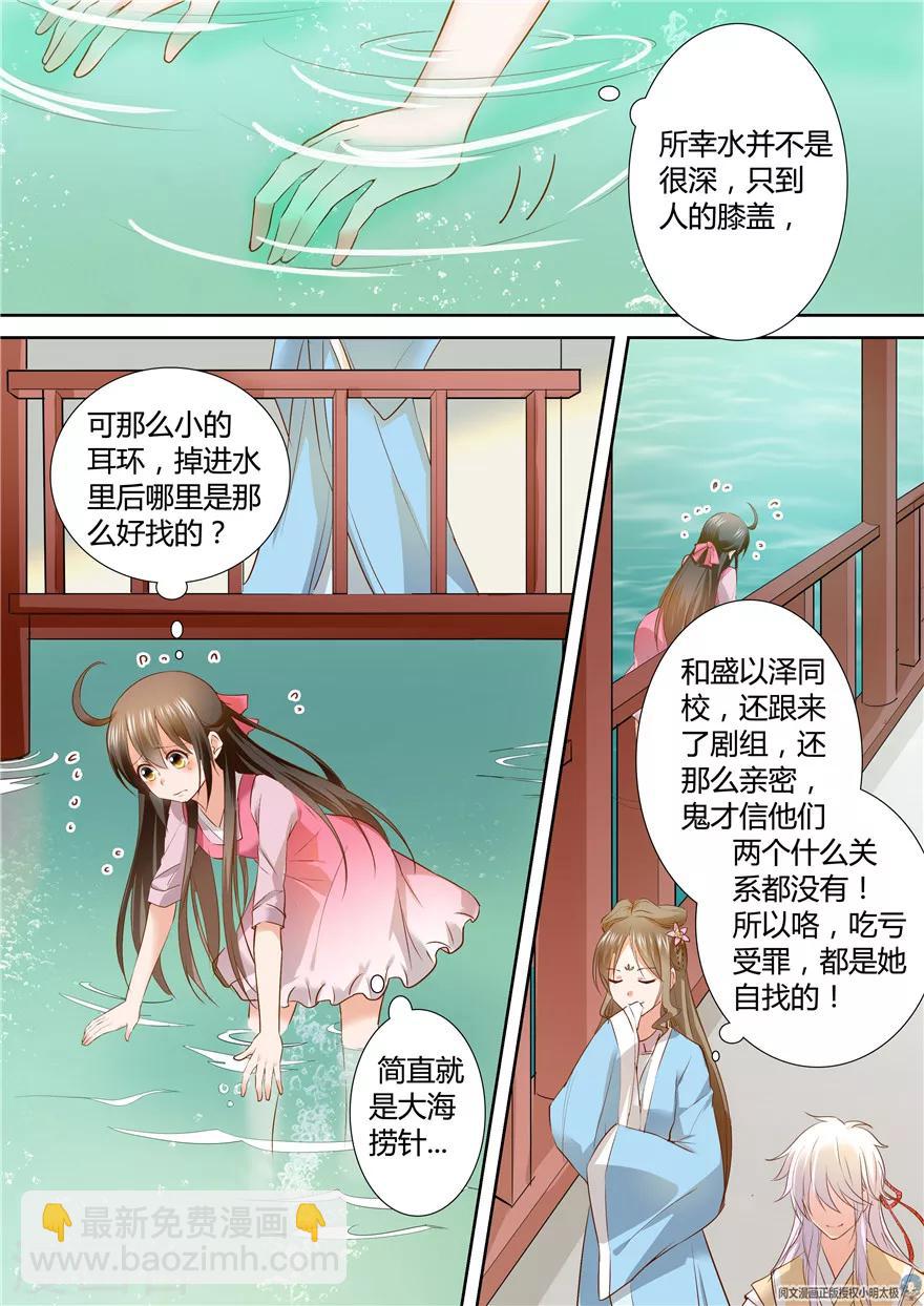 第121话-第121话
