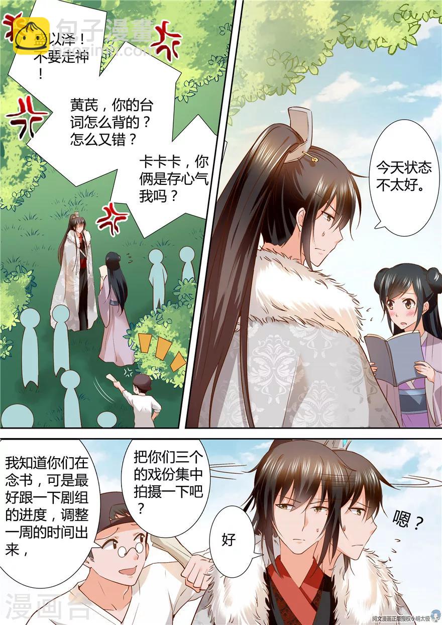 第121话-第121话