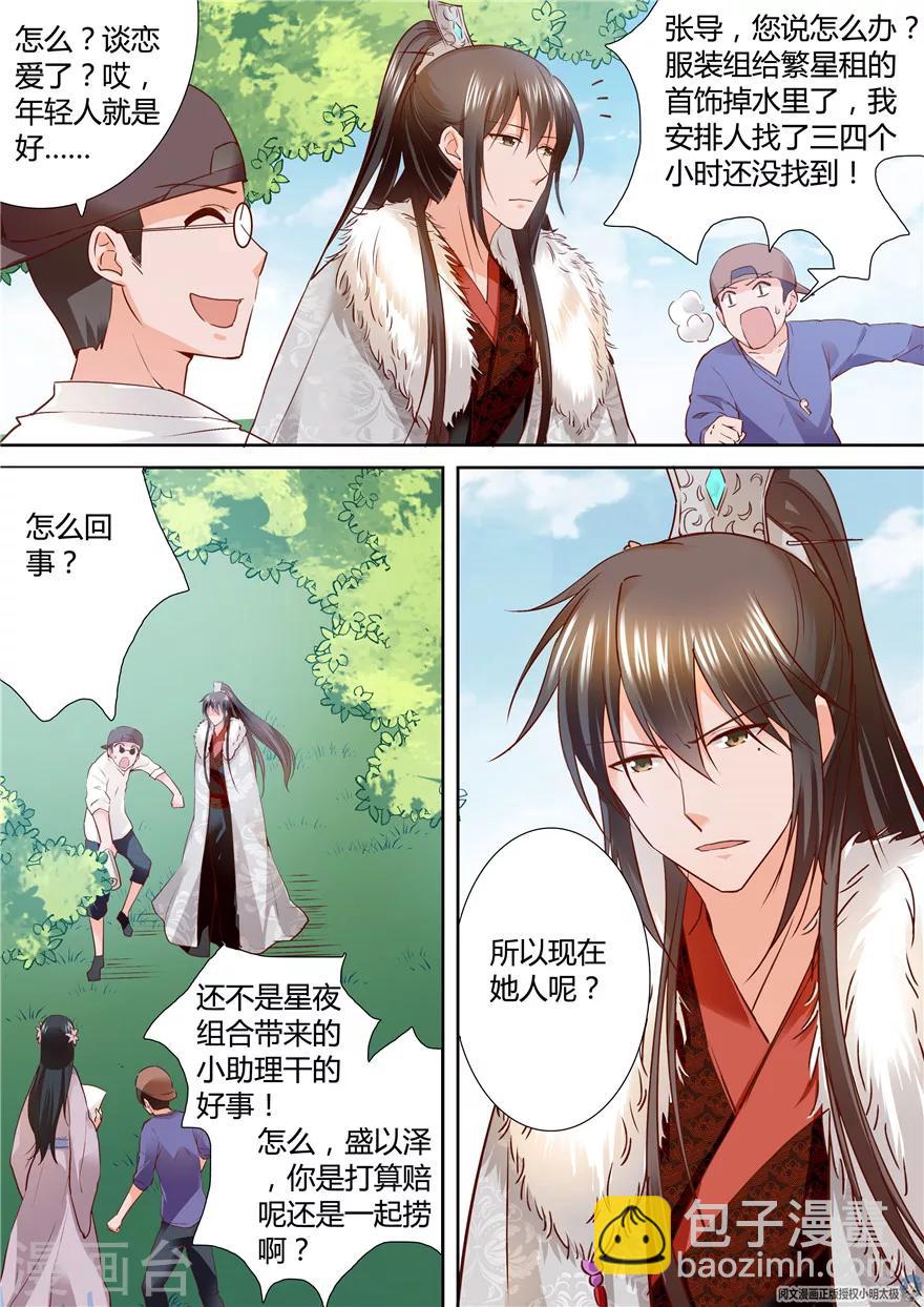 第121话-第121话
