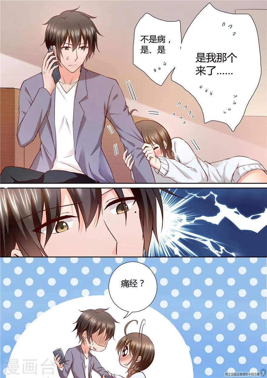 第123话-第123话