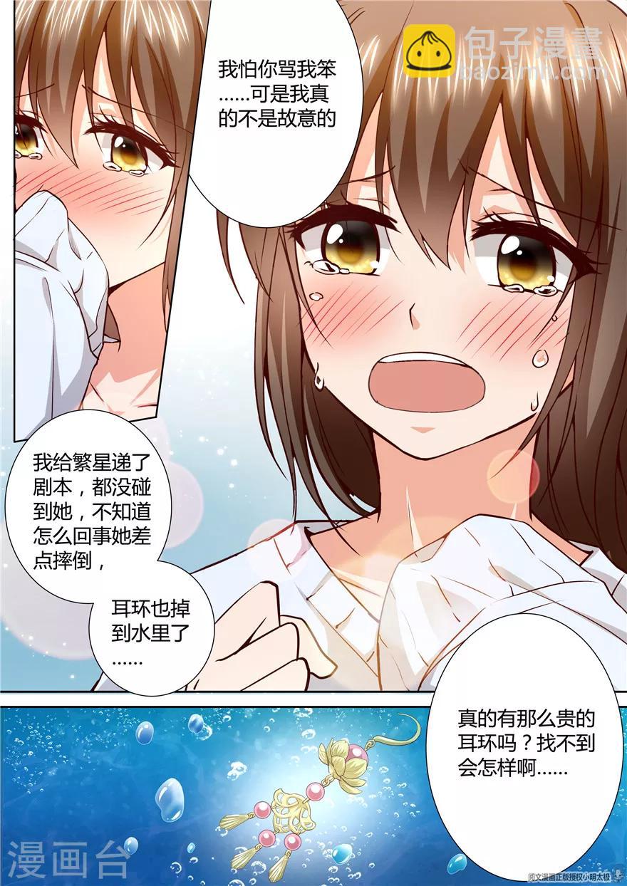 第123话-第123话