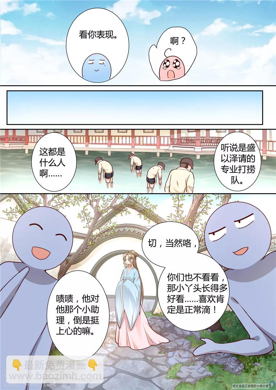 第123话-第123话