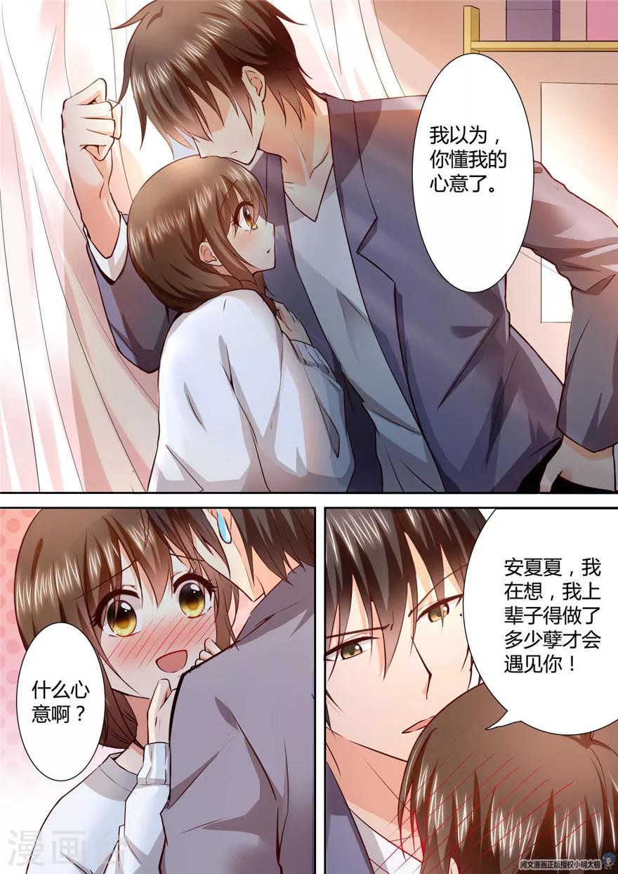 第123话-第123话