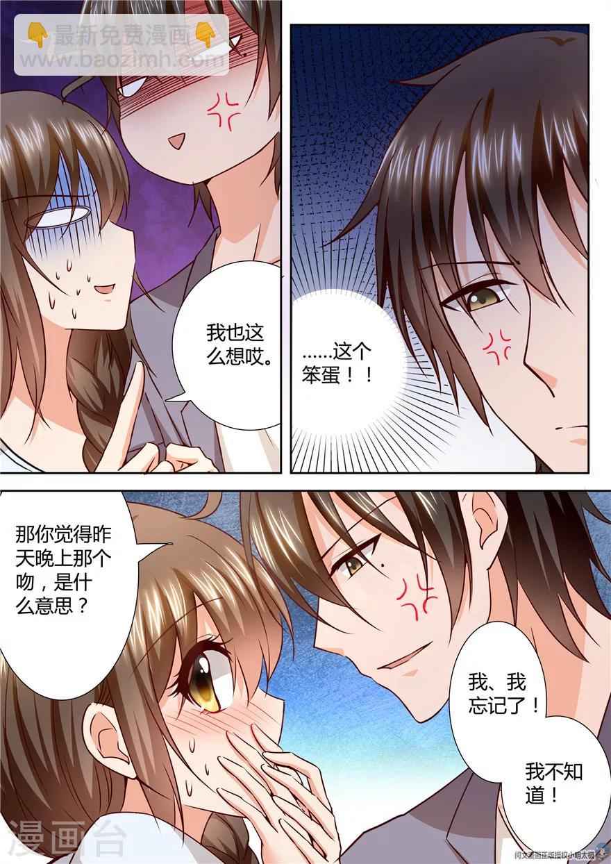 第123话-第123话