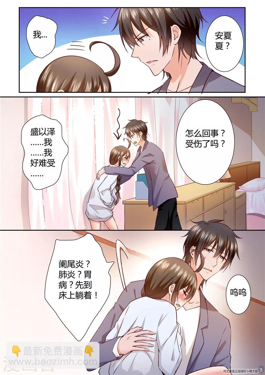 第123话-第123话