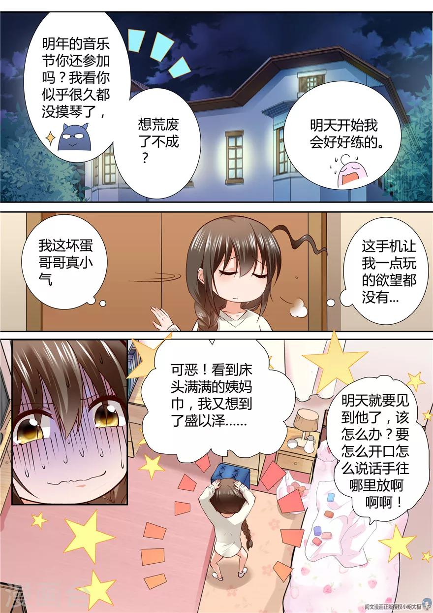 第125话-第125话