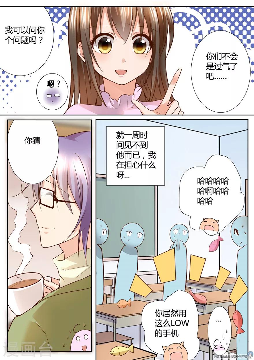 第125话-第125话
