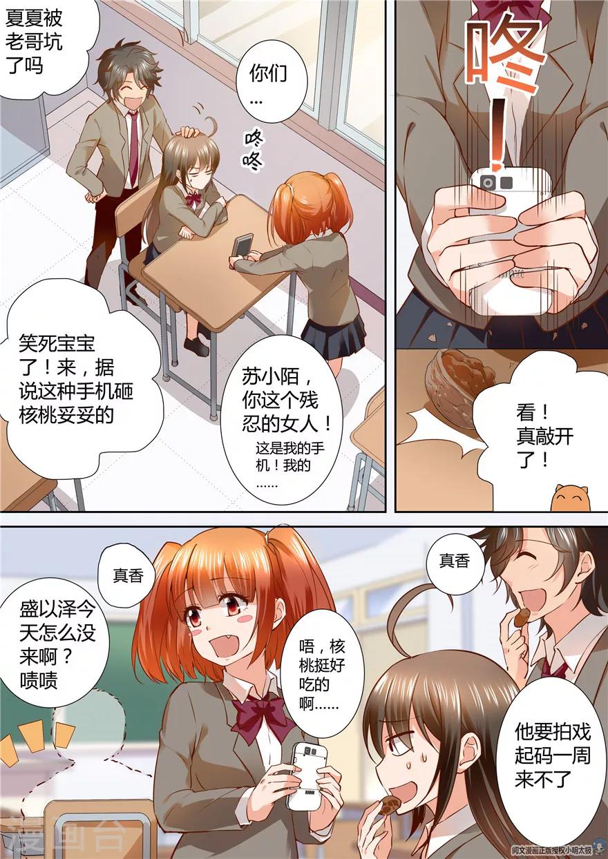 第125话-第125话