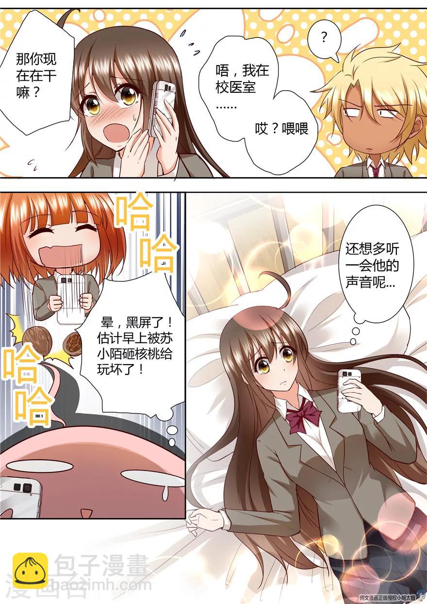 第127话-第127话