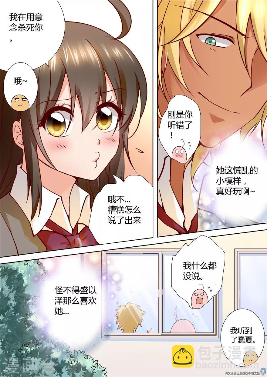 第127话-第127话