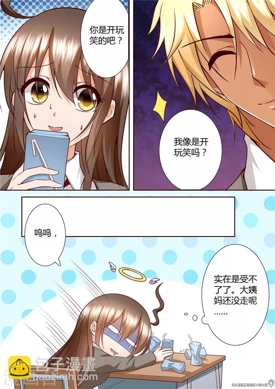 第127话-第127话