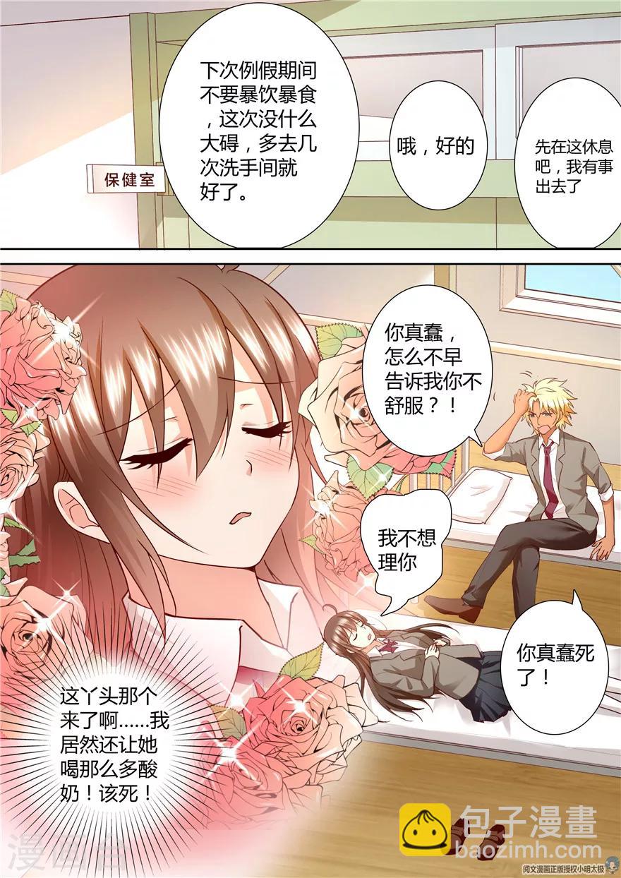第127话-第127话