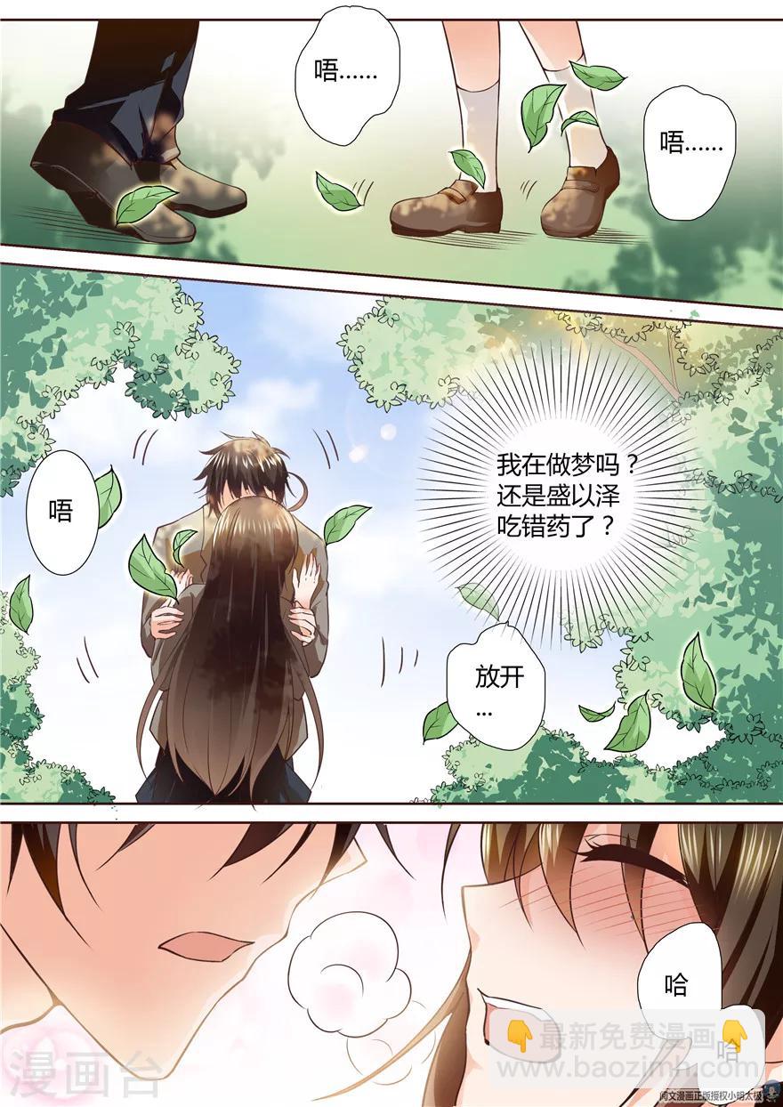 第129话-第129话