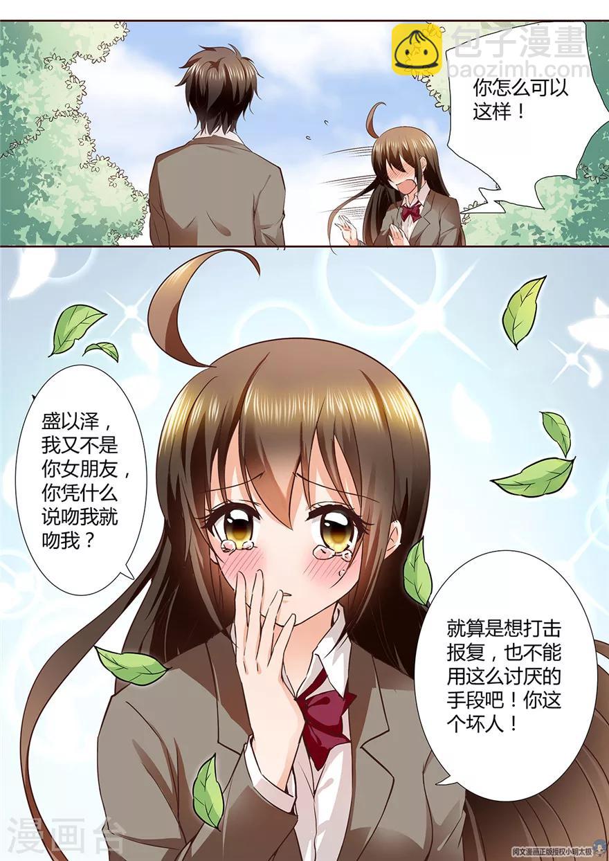 第129话-第129话