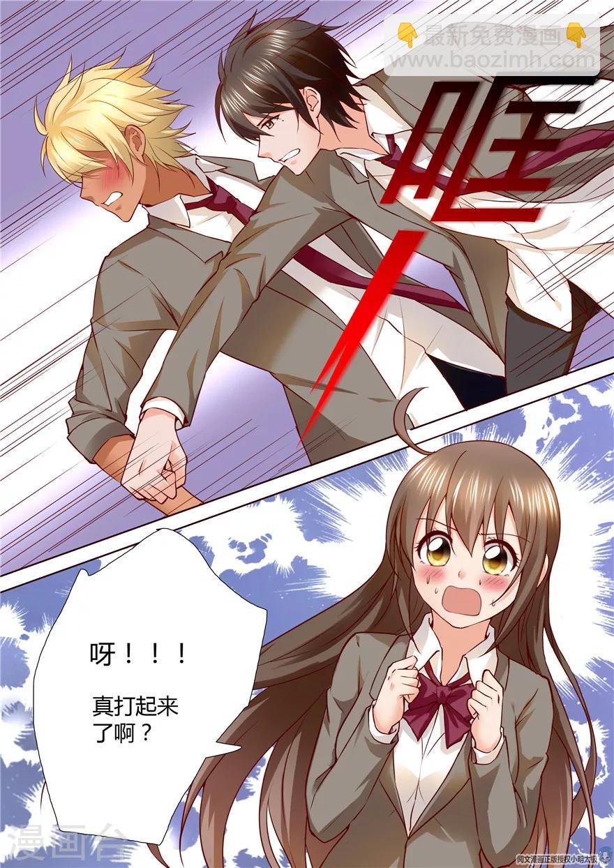 第129话-第129话