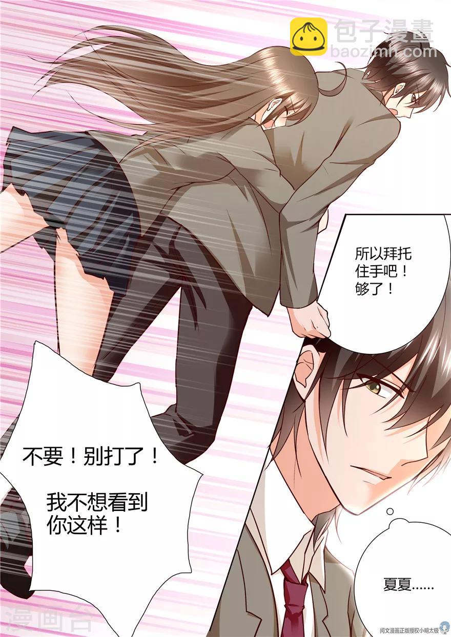 第129话-第129话