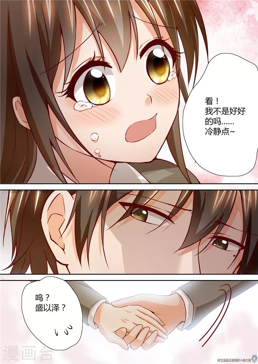 第129话-第129话