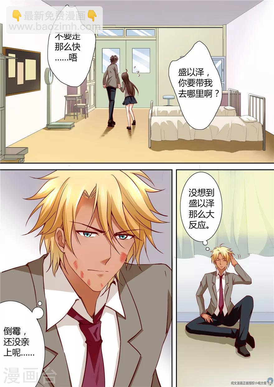 第129话-第129话