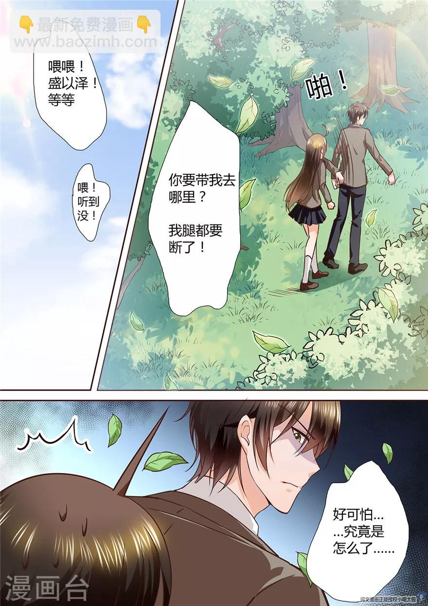 第129话-第129话