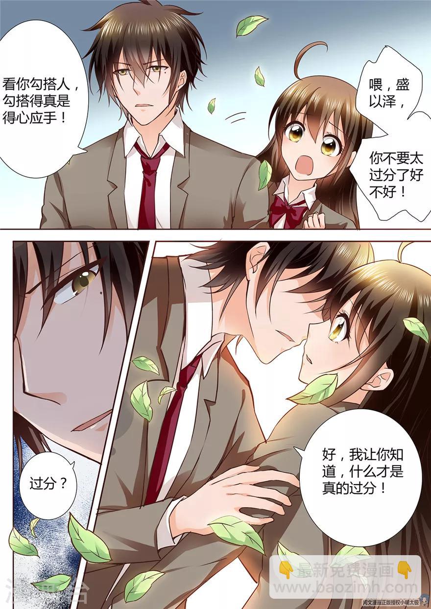 第129话-第129话