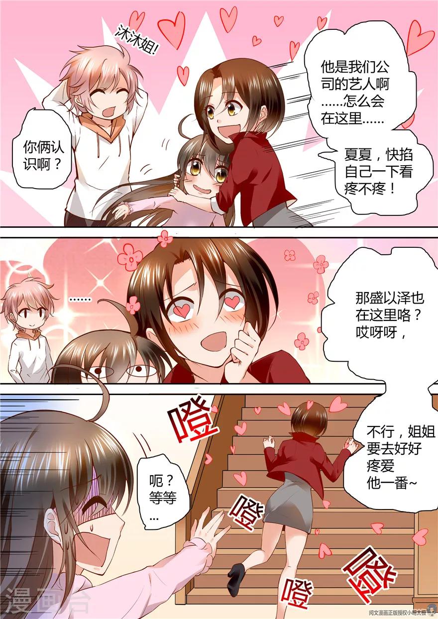 第131话-第131话