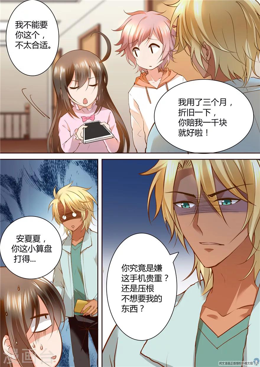 第131话-第131话