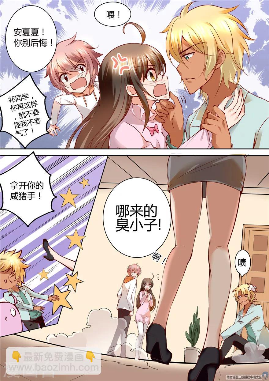 第131话-第131话