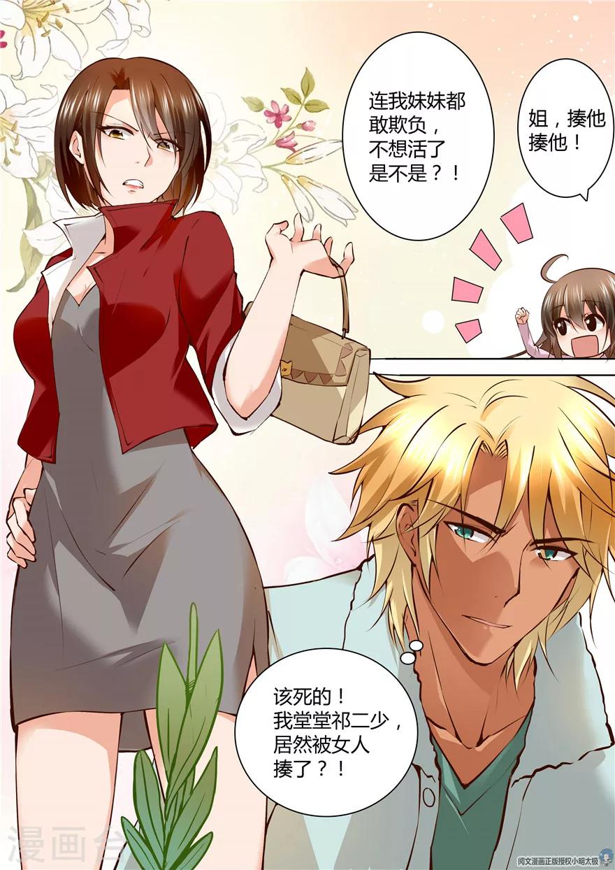 第131话-第131话