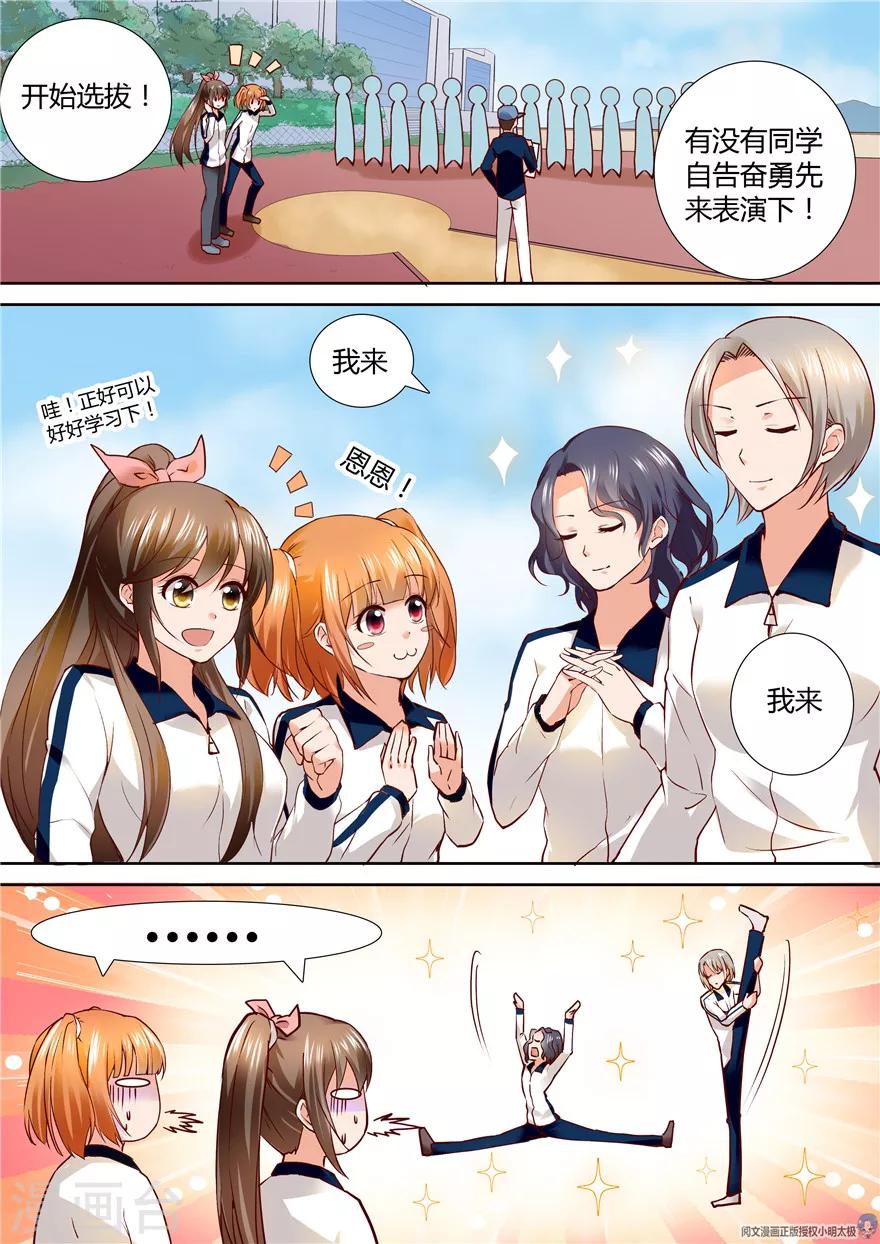 第133话-第133话