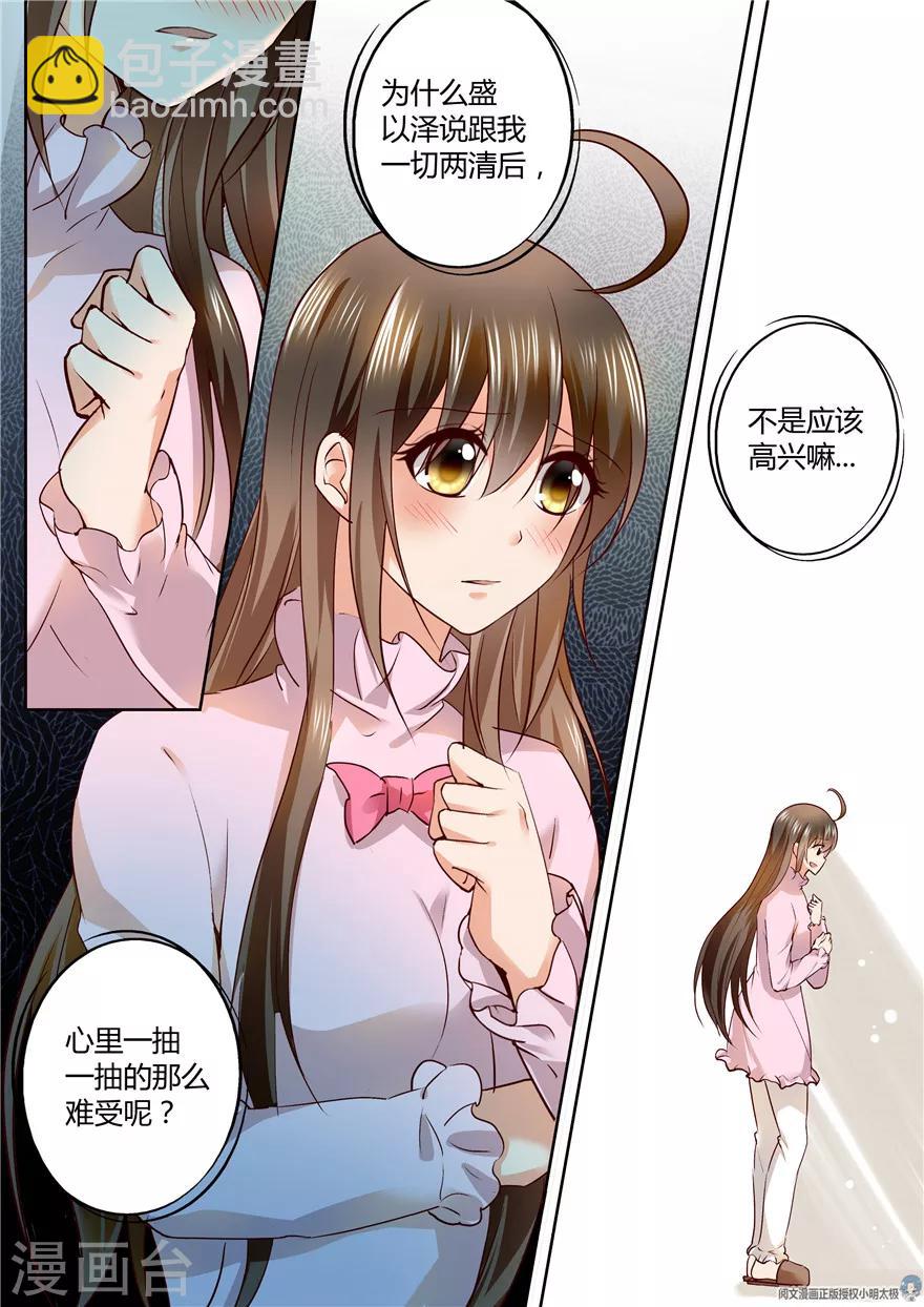 第133话-第133话