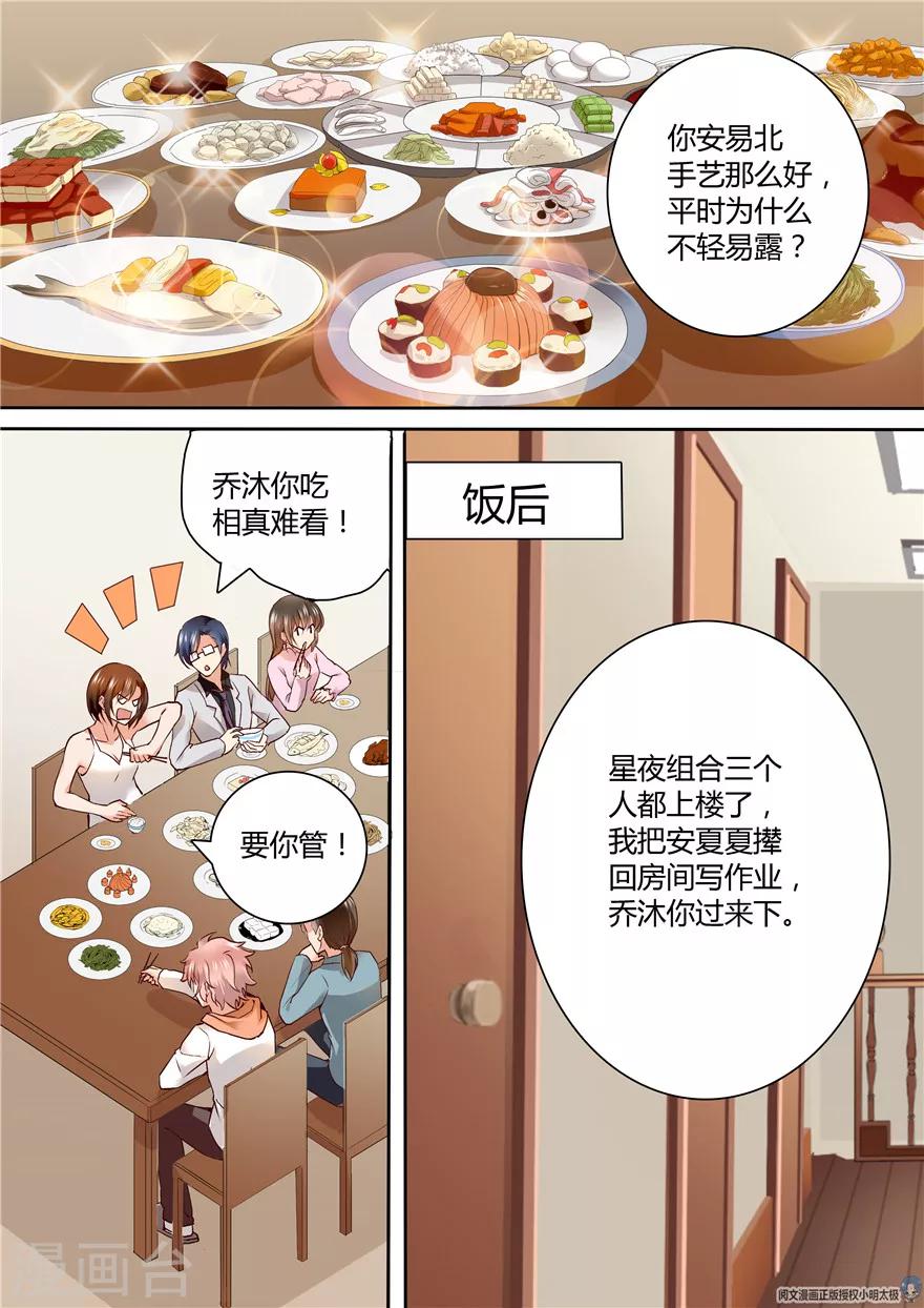 第133话-第133话