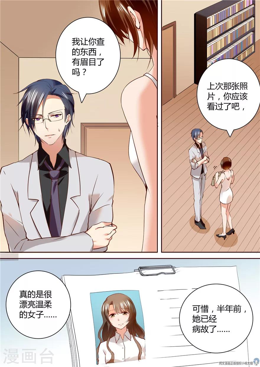 第133话-第133话