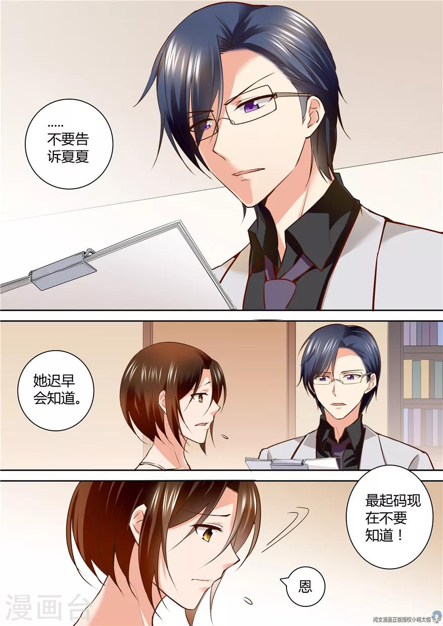 第133话-第133话