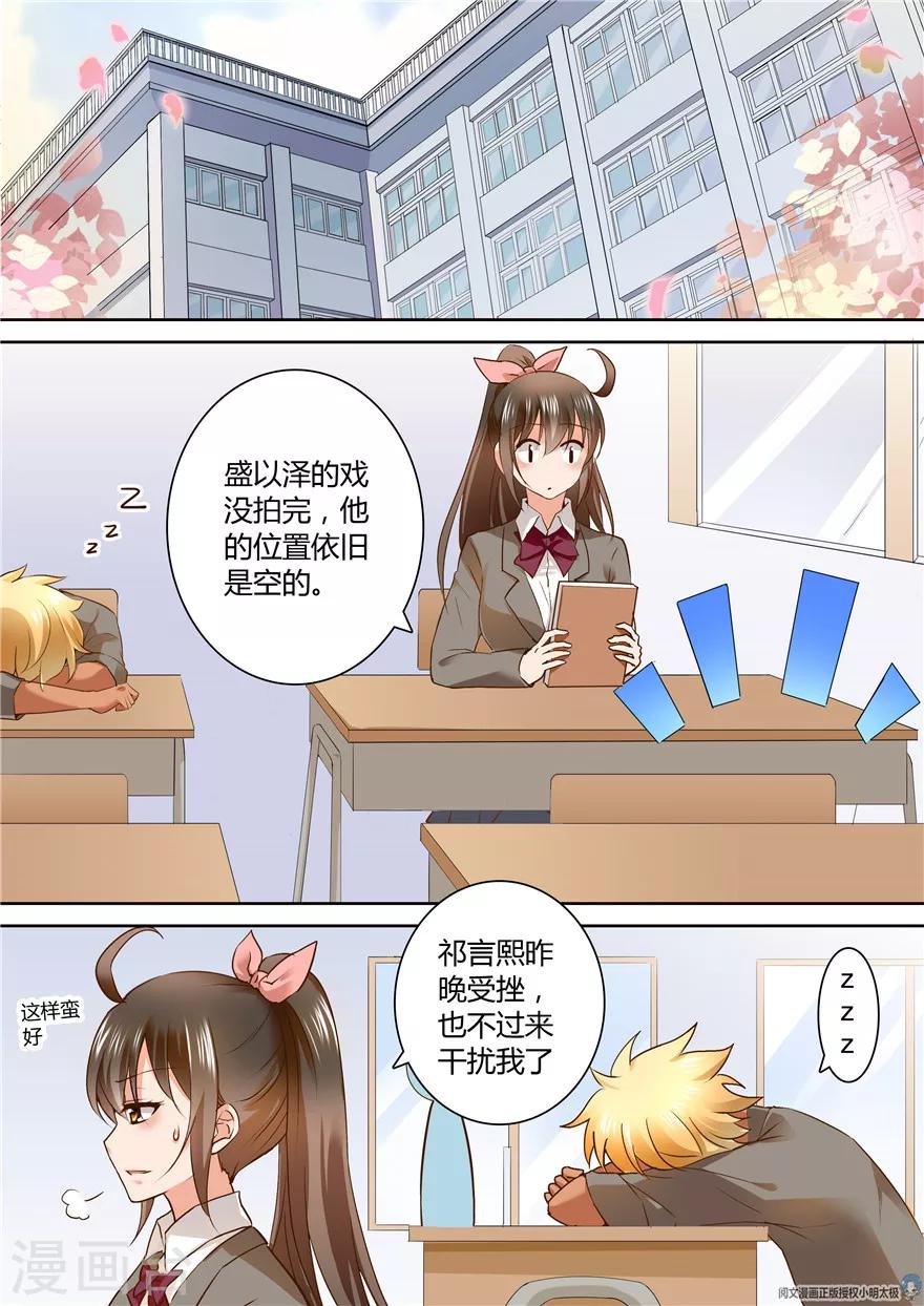 第133话-第133话