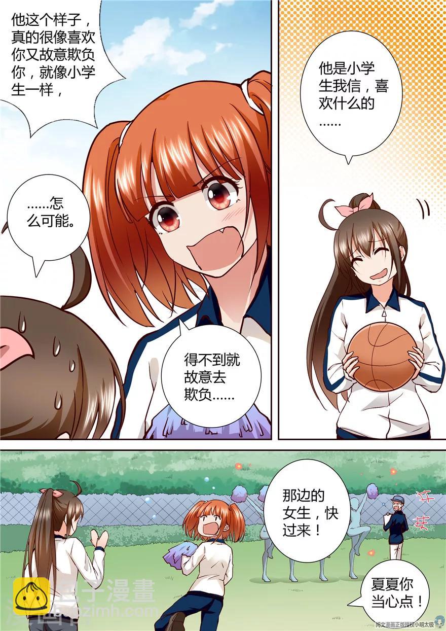 第135话-第135话