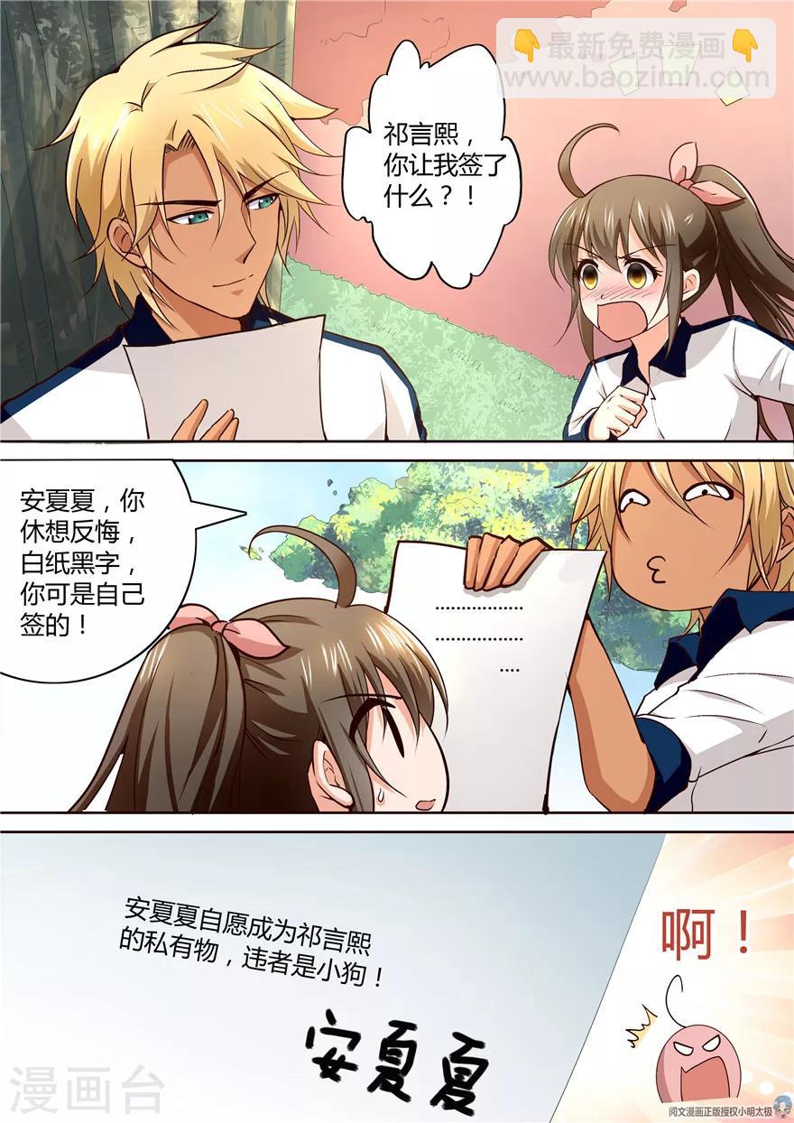 第135话-第135话