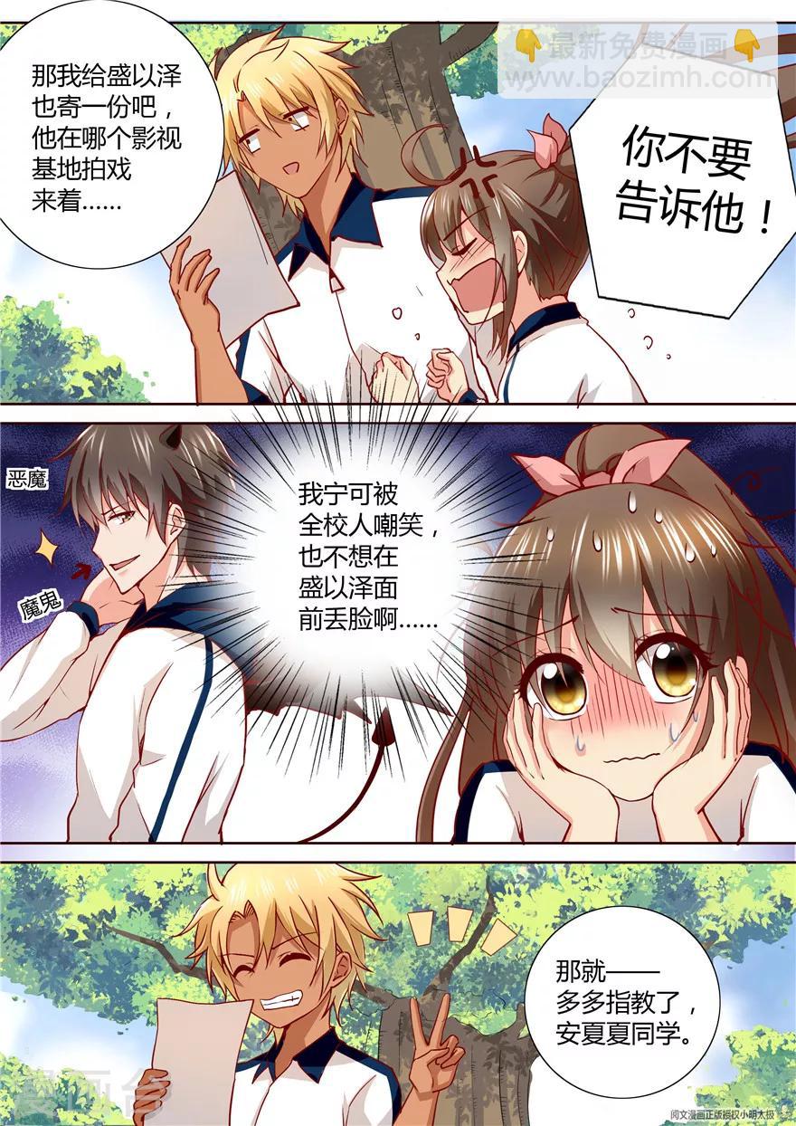 第135话-第135话