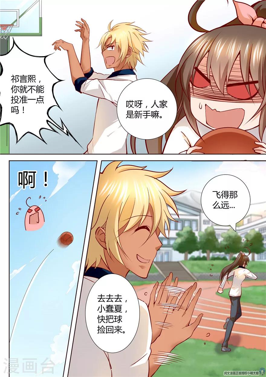 第135话-第135话