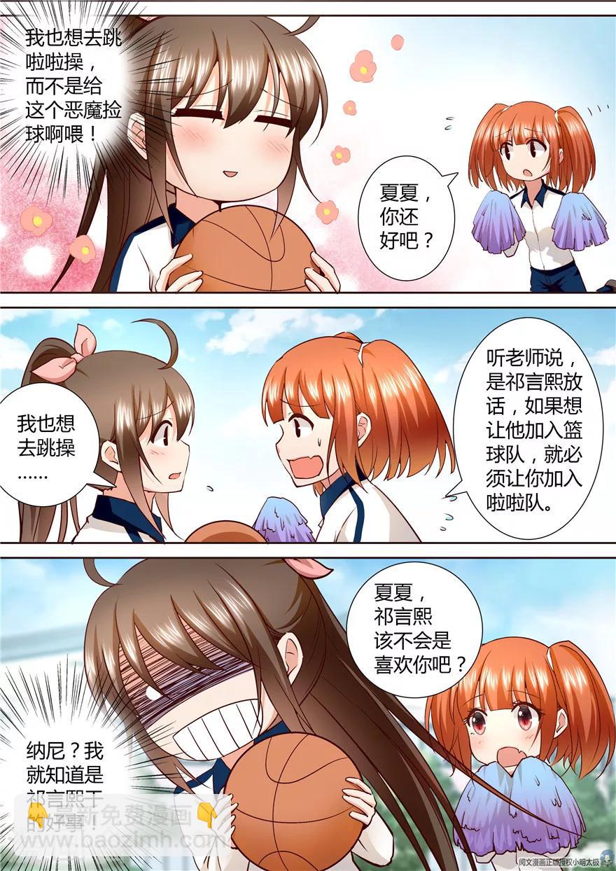 第135话-第135话