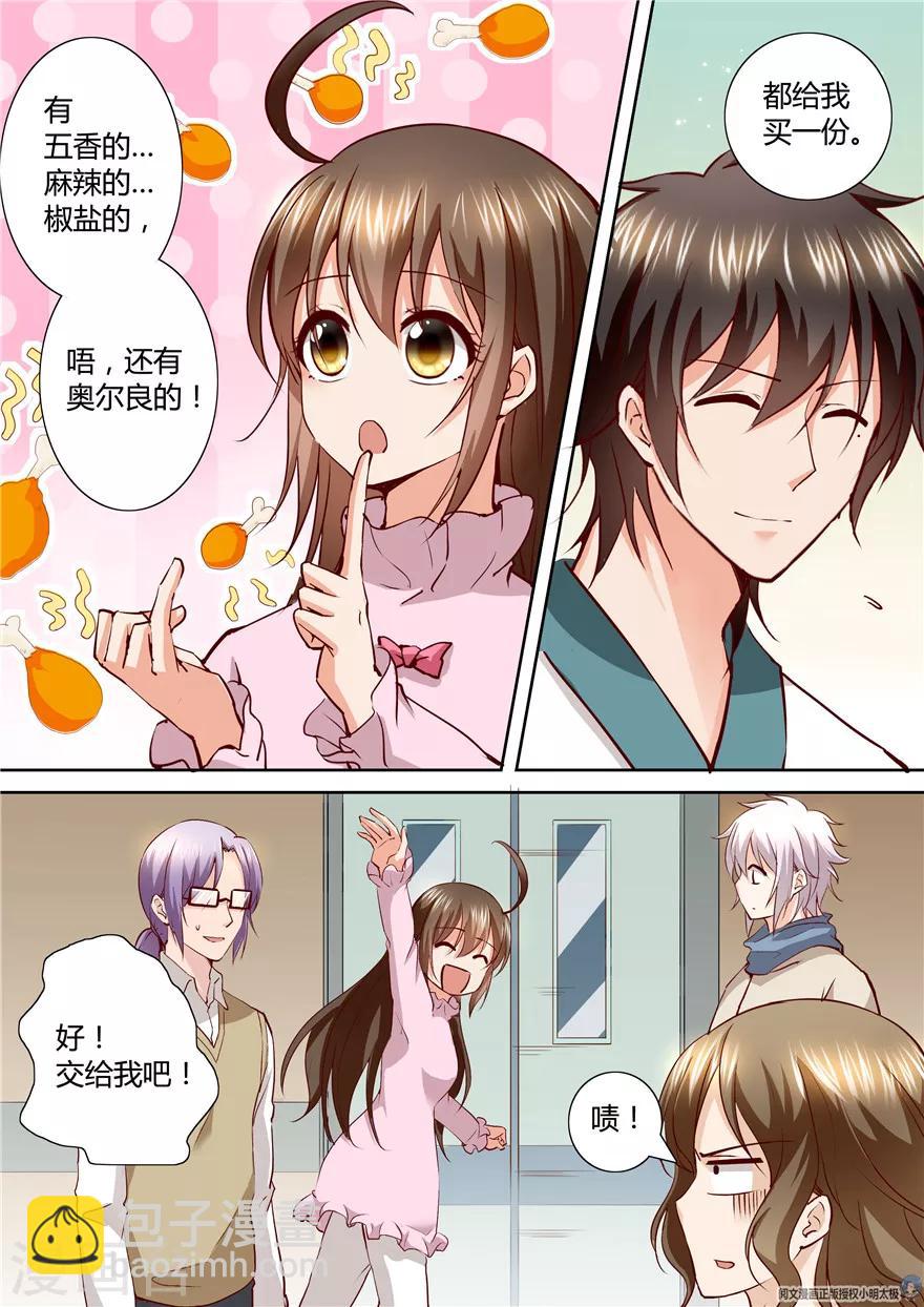 第137话-第137话